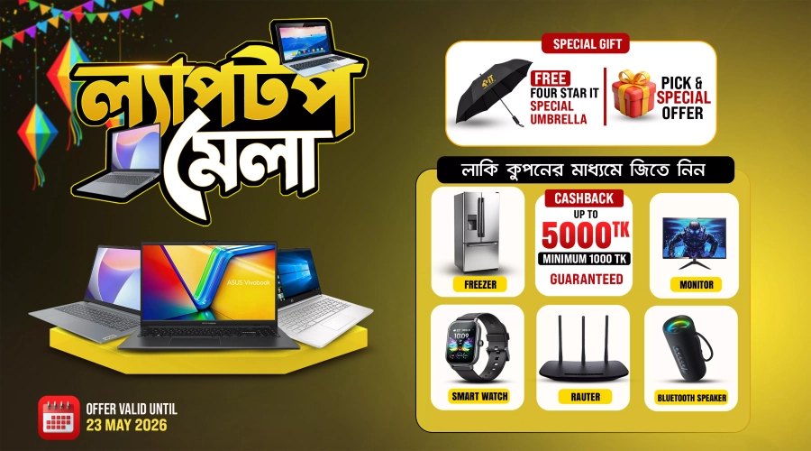 Laptop Mela