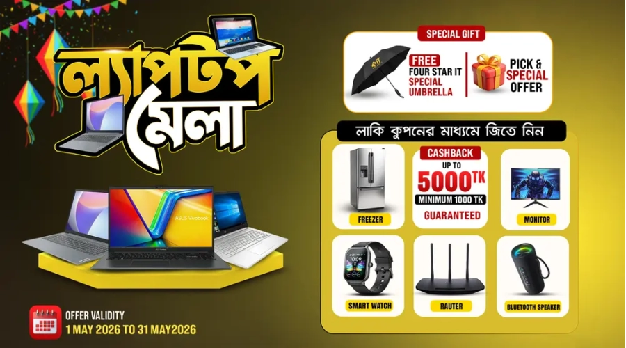 Laptop Mela